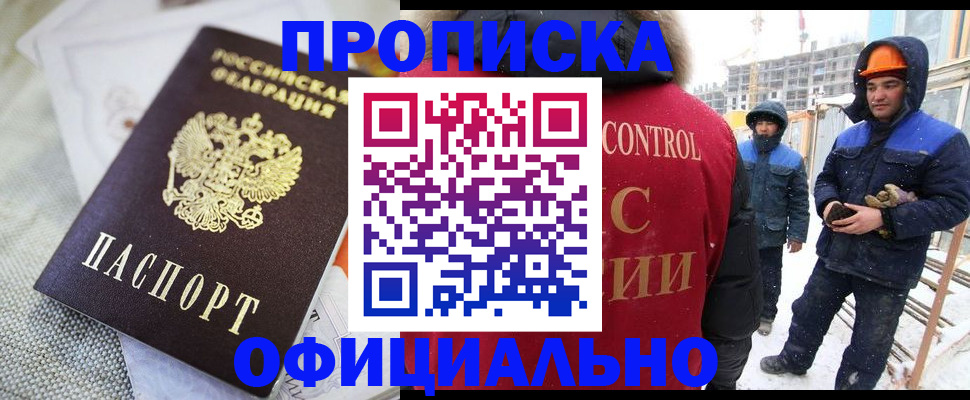 найти адрес прописки в Лукоянове