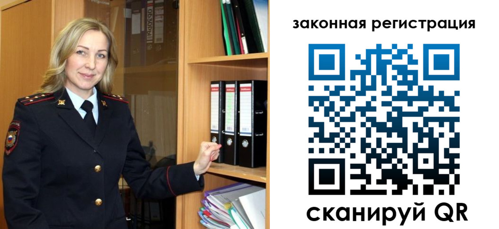 прописка для кредита в Лукоянове