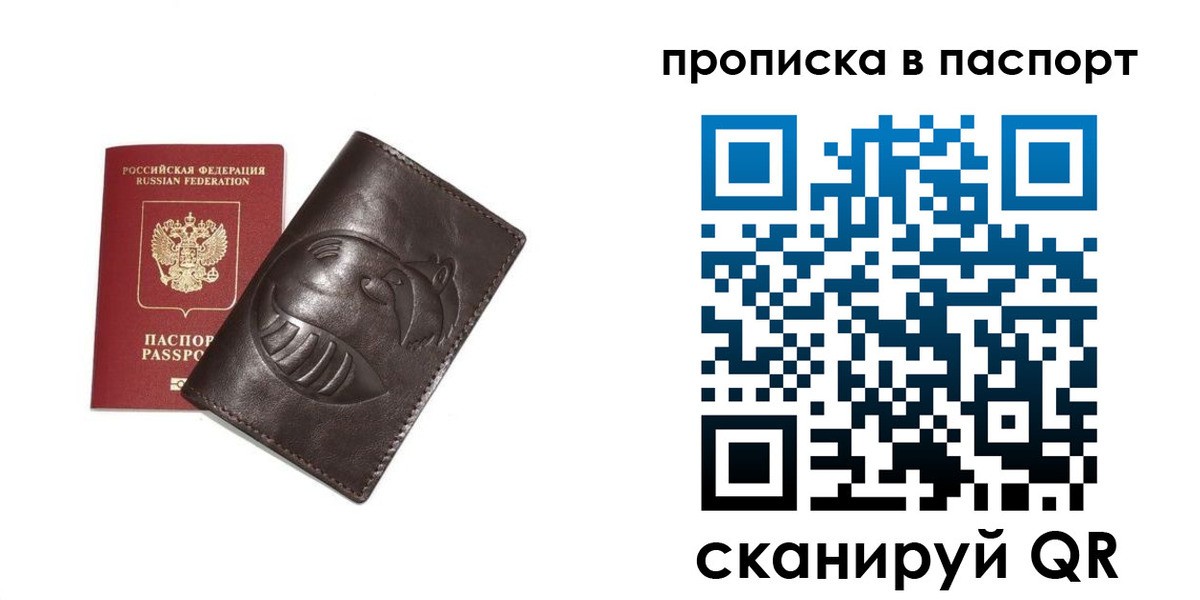 регистрация в Лукоянове