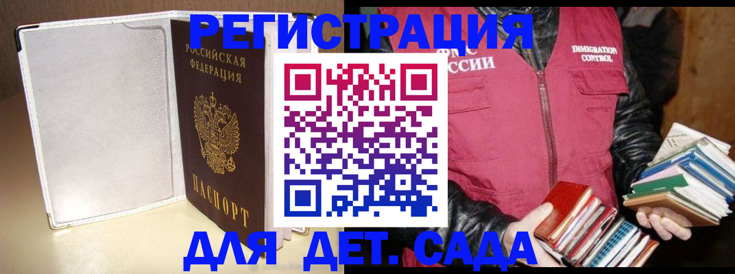 временная регистрация адрес в Лукоянове