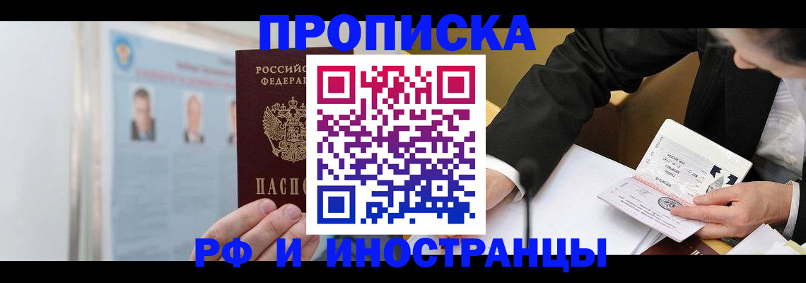 временная регистрация госуслуги в Лукоянове