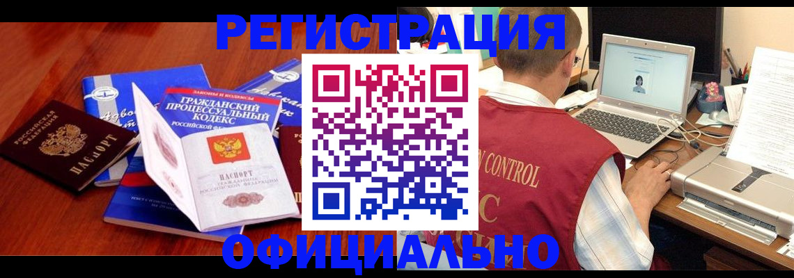 форма 3 в Лукоянове